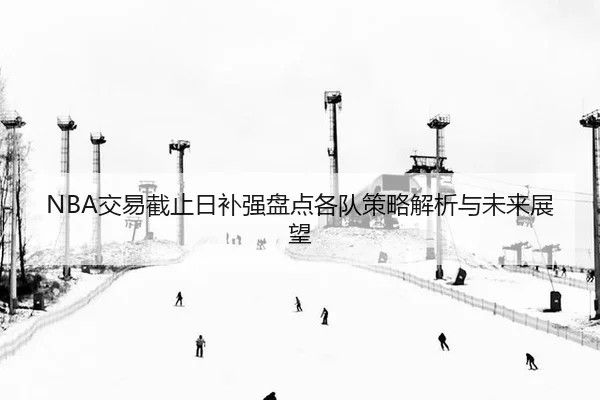 jiao-yi-jie-zhi-ri-bu-qiang-pan-dian-ge-dui-ce-lve-jie-xi-yu-wei-lai-zhan-wang-2-194.jpg